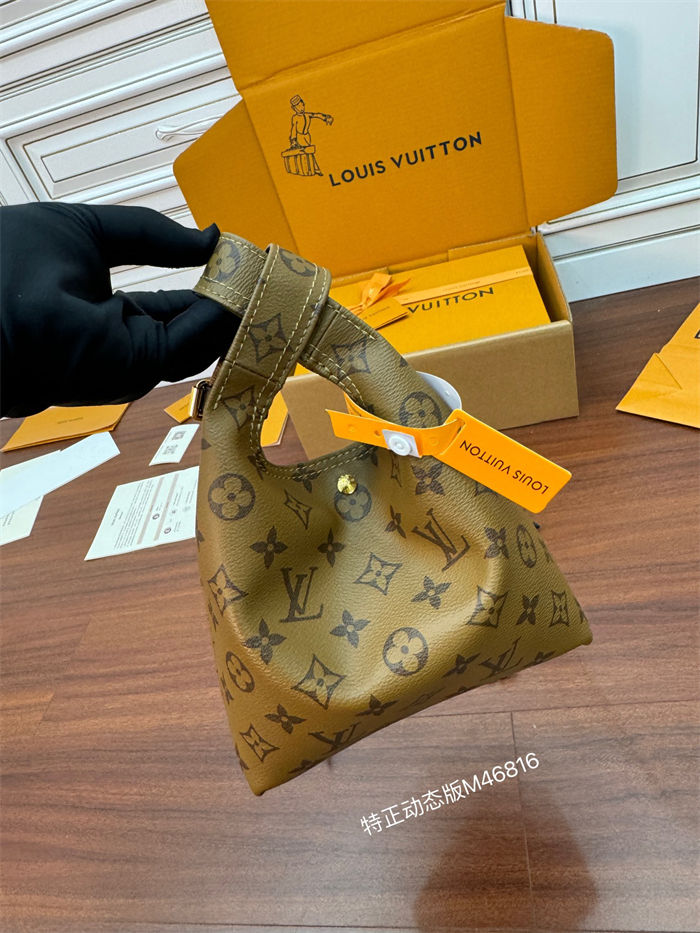 Louis Vuitton Atlantis BB Monogram coated canvas M46816 Top